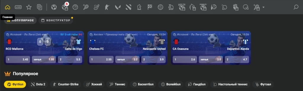 Ставки на киберспорт на JB COM